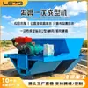 Máquina formadora de zanjas de drenaje trapezoidales, máquina automática de moldes deslizantes para canales, máquina excavadora de canales agrícolas, máquina formadora de zanjas en forma de U