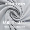 Yu Zhaolin Chaleco sin costuras de seda helada para hombre Camiseta sin mangas Ajuste ceñido Ropa interior deportiva Sudadera blanca Estilo delgado de verano