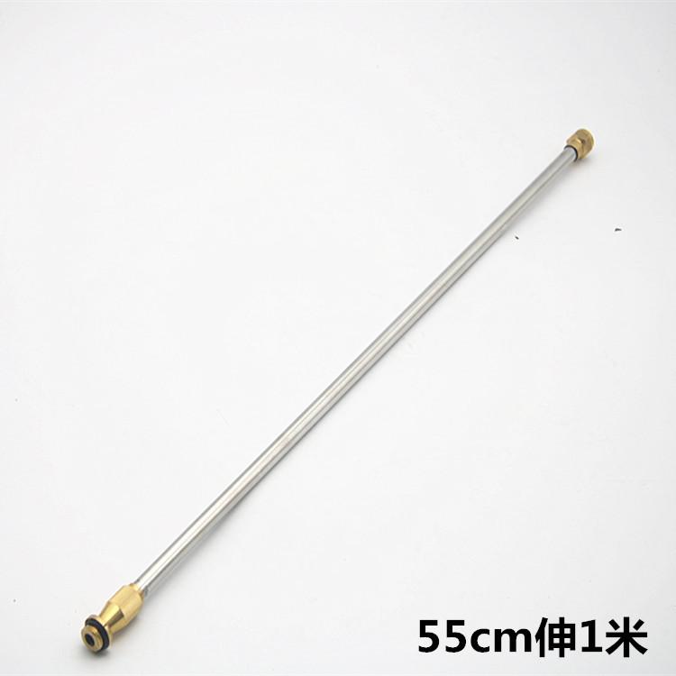 喷雾器配件喷杆