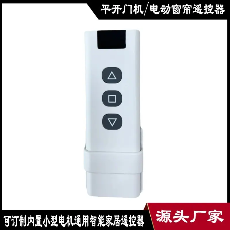 AU1301遥控三键白底_conew2