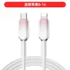Cable de datos de carga súper rápida de 65w con degradado de cristal de hielo pd27w para Android Huawei tipoc Cable de carga Apple