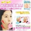 Instrumento de Lifting para Melhora da Firmeza Facial Treinador Muscular Masseter para Eliminar Artefato no Rosto