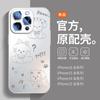 Viene con Película para Lente Adecuada para Carcasa de Teléfono Móvil Apple 16Pro Cachorro Lindo Iphone15Promax Vidrio Esmerilado 1