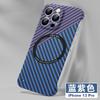 Funda Magnética para iPhone 17 con Patrón de Fibra de Carbono, Funda Protectora Mate para Apple 15 16Promax sin Marco