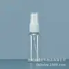 Botella rociadora de plástico PET transparente de 30 ml, 50 ml y 100 ml, loción embotellada.