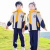 Ropa de Prisa para Uniforme Escolar Niños Estilo Británico Traje Deportivo Jardín de Infancia Ropa de Jardín Ropa de Otoño e Invierno Conjunto de Tres Piezas Extraíble con Forro Polar