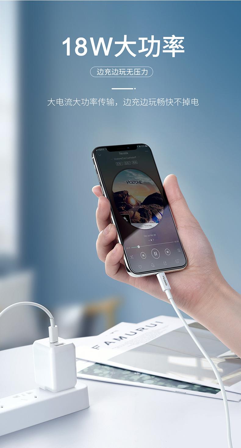 元素系列Type-C-to-Lightning数据线_02.