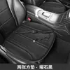 Cojines calefactables para asiento de coche en stock, almohadillas de asiento eléctricas de felpa para coche, cojines de asiento de invierno para coche, asientos interiores de invierno al por mayor