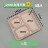 Caja de Almuerzo Desechable de Cuatro Compartimentos Caja de Almuerzo de Pulpa Caja de Embalaje Biodegradable para Llevar 1200ml Mediana Plato de Cena de 3 Compartimentos 4 Compartimentos