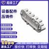 Fundición a presión de aluminio de alta presión resistencia fábrica base válvula reductora de presión alojamiento equipo accesorios área de Ningbo fundición a presión