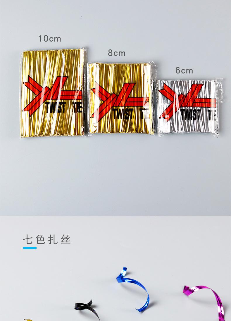 详情页_04.jpg