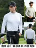 Pgm2026 Ropa de Golf para Hombre de Manga Larga Primavera y Verano Camiseta Base Ropa de Alta Elasticidad Ropa Suave Top