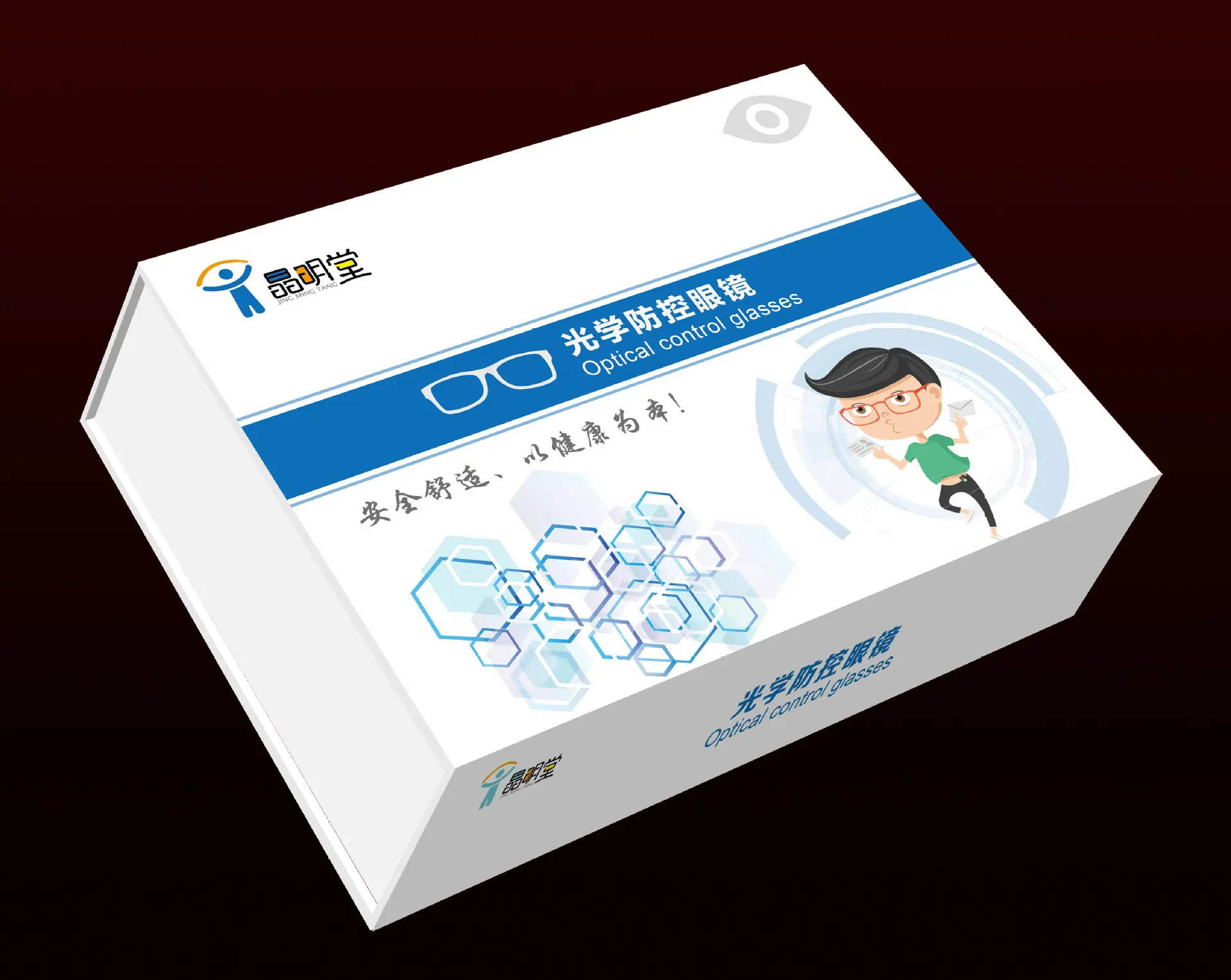 设计效果图一