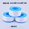 Cinta de Materia Prima Engrosada, Cinta Selladora a Base de Aceite, Politetrafluoroetileno (PTFE) Cinta de Agua para Venta al por Mayor por Fabricante, Accesorios para Baño