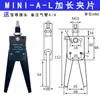 Manipulador de Dispositivo de Fijación Pinza Neumática Mini j1060 Clip de Puerta mini-A Almohadilla de Silicona Máquina de Moldeo por Inyección con Detección Accesorios