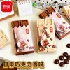 Borracha Rover 788 Chocolate, Alta Qualidade, Colorida, Limpa, Não Deixa Marcas, Criativa, Realista, Atacado para Alunos do Ensino Fundamental