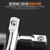 Tubo para barra de extensión Shengtuo largo y corto deslizador volador junta universal cabeza receptora barra de extensión llave angular en L trabajador