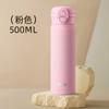 Copo de Aço Inoxidável 316L Modelo Novo 2025 Copo de Bebida de Uso Duplo para Estudantes, Simples e Portátil Copo Térmico de Presente com Canudo para Mulheres