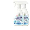 Agente Descongelante y Quitahielo para Refrigerador Doméstico, Potente Limpiador Descongelante y Desodorizante, Antihielo, Eliminación de Hielo y Eliminación de Manchas