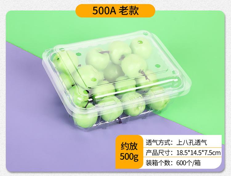 水果盒_16.jpg