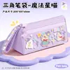 Mu Yan Fang Estuche Triangular de Tela Oxford de Doble Capa Lindo Infantil Gran Capacidad Almacenamiento de Papelería Caja de Lápices para Estudiantes de Primaria y Secundaria