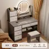 Tocador para Dormitorio, Modelo Nuevo Simple y Moderno 2026, Lujo Ligero con Sensación de Alta Gama, Tocador de Maquillaje para Dormitorio Principal, Escritorio y Gabinete de Almacenamiento Todo en Uno