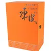 Caja de Regalo de Cáscara de Mandarina de Gama Alta Caja Vacía 150g Cáscara de Mandarina Xinhui Tarro de Vidrio Tarro de Almacenamiento Sellado Caja de Regalo de Cáscara de Mandarina Venta al por Mayor