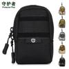 Bolsa auxiliar externa camuflada bolsa de cintura tática bolsa pendente bolsa de mão para troca acessórios de fã militar bolsa para deslocamento porta-cigarros bolsa para chaves