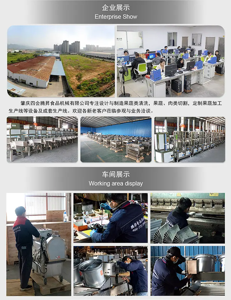 企业展示(中文)-2023-750px_02.jpg
