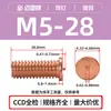 Fabricante de Dongguan Ponto Pt-M3M4M5M6M8 Pregos de Solda a Ponto Parafusos de Soldagem Armazenamento de Energia Parafusos de Soldagem Aço Carbono Cobreado