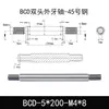 Eje Core Rod de Doble Extremo Dentado Barra Cromada Acero A3 Eje Guía de Pistón Eje Roscado M5 M6 M8 M10 Eje de Conexión