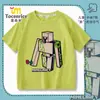 Camiseta de Manga Corta de Verano Versátil de Moda con Ropa de Golem de Hierro de Minecraft para Niños