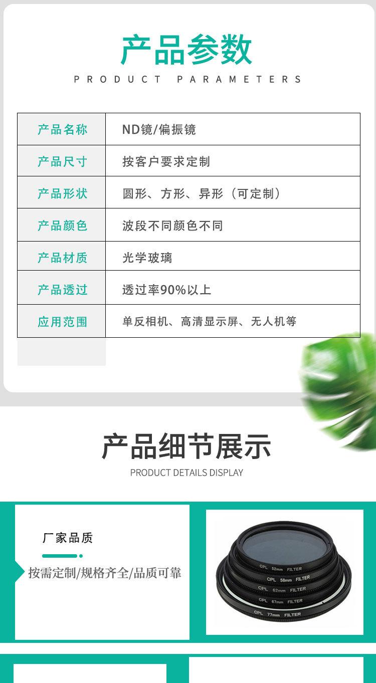 摄影滤镜证书版_04.jpg