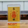 Pegatina de Teléfono de Oro Puro 999, un Amuleto de Buena Suerte para Aprobar Exámenes y Cambiar la Suerte, un Recuerdo para Promociones de Transmisiones en Vivo, Venta al por Mayor