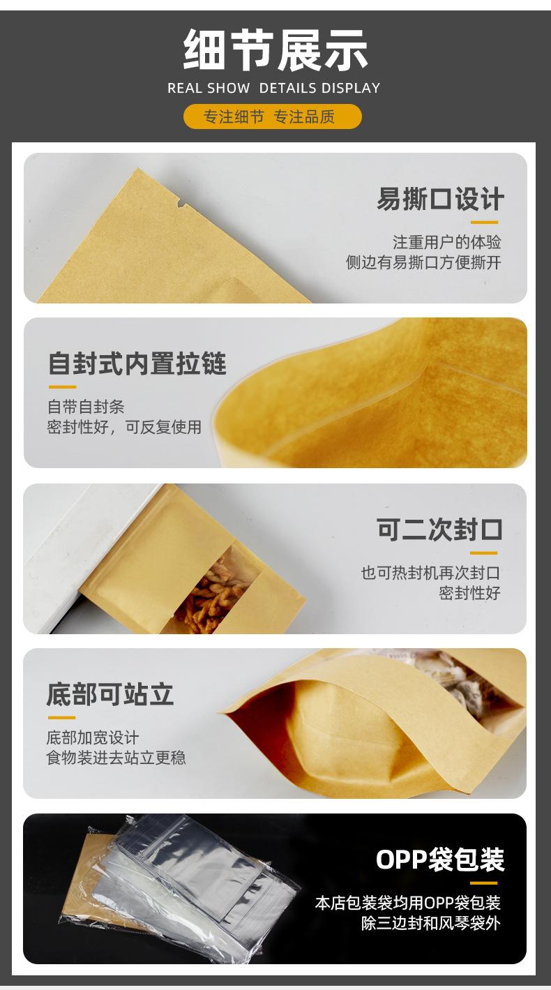 高清牛皮纸袋_07