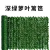 Decoração de parede de plantas, cerca, tela de varanda com folhagem, folhas verdes artificiais, jardim de teto, divisória de pátio, cercado