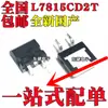 Nuevo Original L7815CD2T L7815c2T Parche TO-263 Tubo Regulador 15V