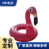 Fabricantes Apoyan Venta al por Mayor Juguetes Acuáticos Inflables de PVC Inflable Flamenco Rosa Rojo Anillo de Natación Anillo de Natación Pedido