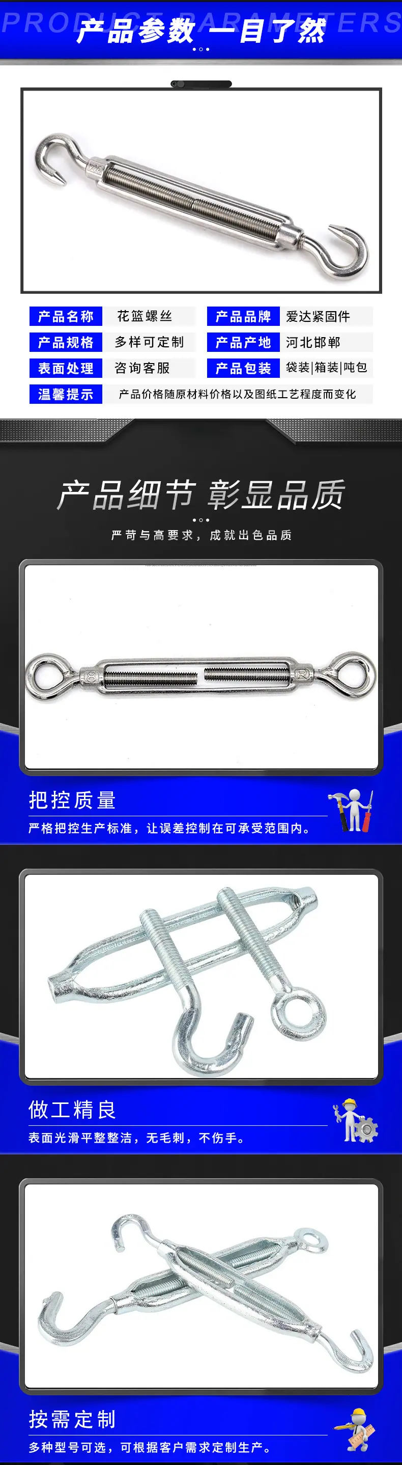详情页-恢复的-拷贝_04.jpg