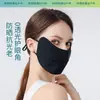 Gelo Seda Fina Anti-UV Respirável Gradiente Rosto Gini Proteção Ocular Canto Dirigindo Máscara Facial Proteção Pescoço Máscara de Proteção Solar