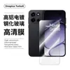 Adecuado para Oneplus Turbo6V Película Templada Anti-Miradas Mate Cubierta Integrada Vidrio de Alta Definición Anti-Explosión Película para Lente