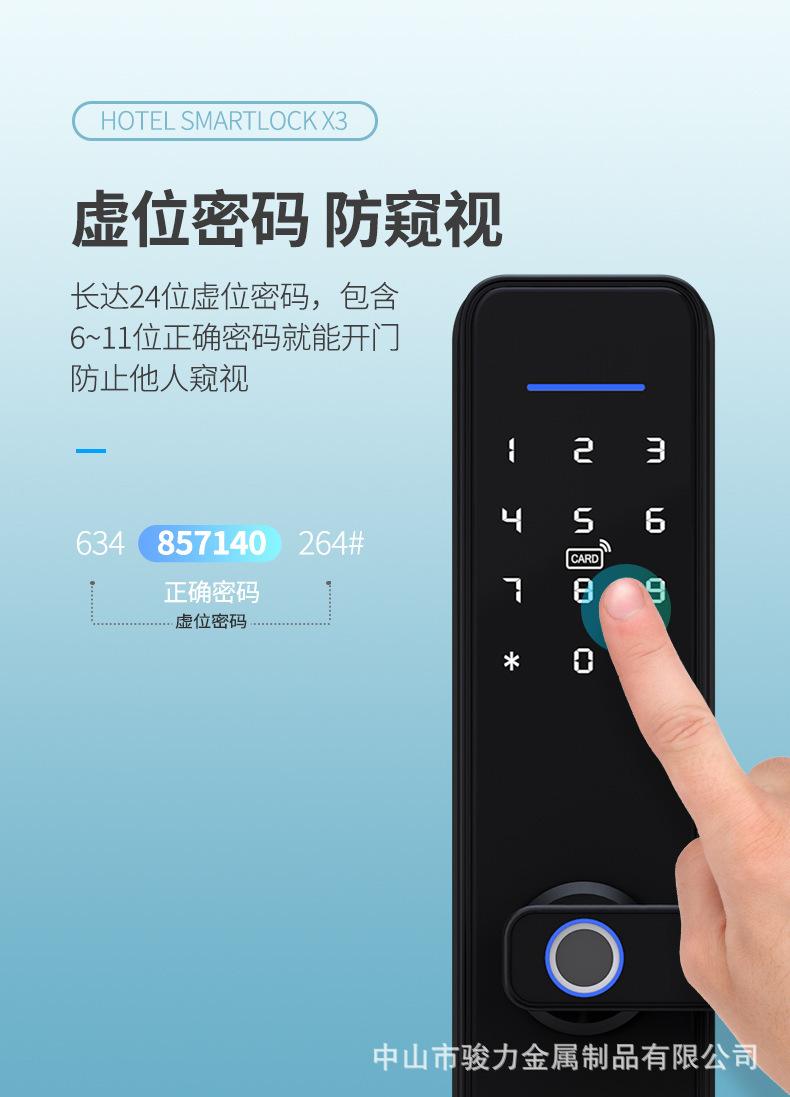 详情-11