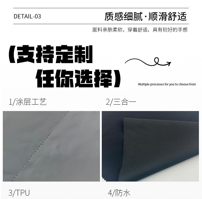 春亚纺_07.jpg