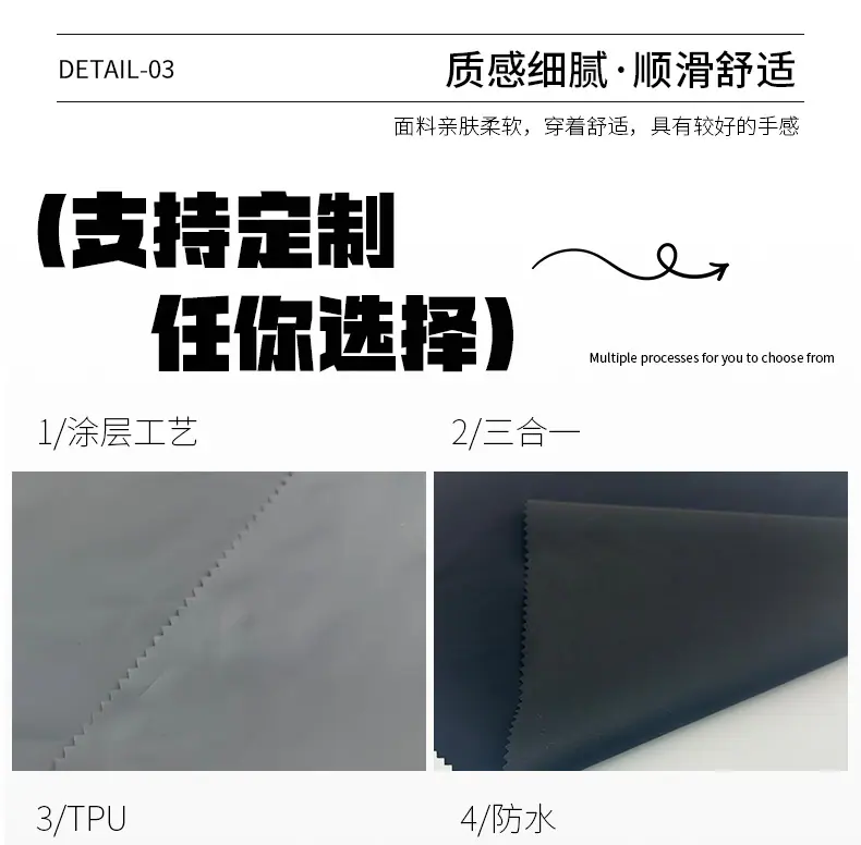 春亚纺_07.jpg