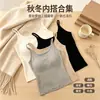 Camisola cálida para mujer con copas incorporadas, hermoso diseño de espalda, diseño integrado, no necesita usar un sujetador aparte, se puede usar como prenda exterior, adecuada para comercio exterior y ventas transfronterizas