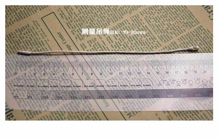 子弹头棉绳_06.jpg