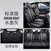 Funda de asiento de coche especial Changan univ cuatro estaciones universal cojín de asiento de cobertura completa cuero perforado transpirable funda de asiento uni-v
