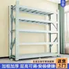 Estanterías de almacenamiento de tamaño mediano de cinco niveles, racks de almacén, racks para almacenamiento de snacks de supermercado, racks para mensajería de sótano, de pie blancos