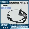 F2Gc2C205Ab Es Adecuado para el Sensor de Rueda Delantera/ABS Izquierdo/Derecho del Modelo Edge 15 Taurus F2Gc2C204Ab