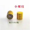 0.50kg Tapa Interior para Botella de Cerveza y Licor Tapa de Plástico Polimérico Tapa de Aluminio Película Termorretráctil Selladora Tapa de Doble Perla de la Ciudad de Maotai